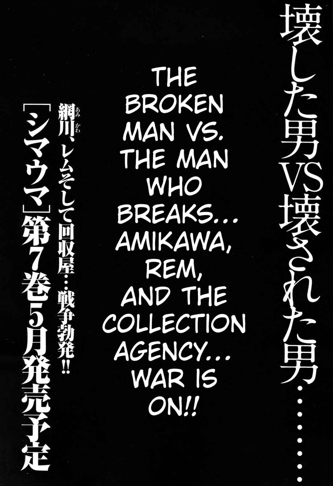 Page 49 Chapter 10.2 Shimauma