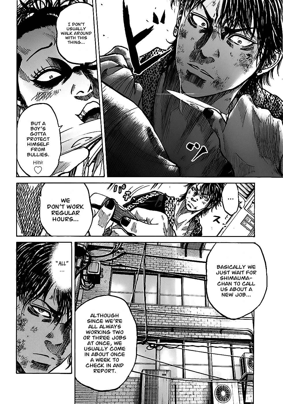 Page 12 Chapter 3.3 Shimauma