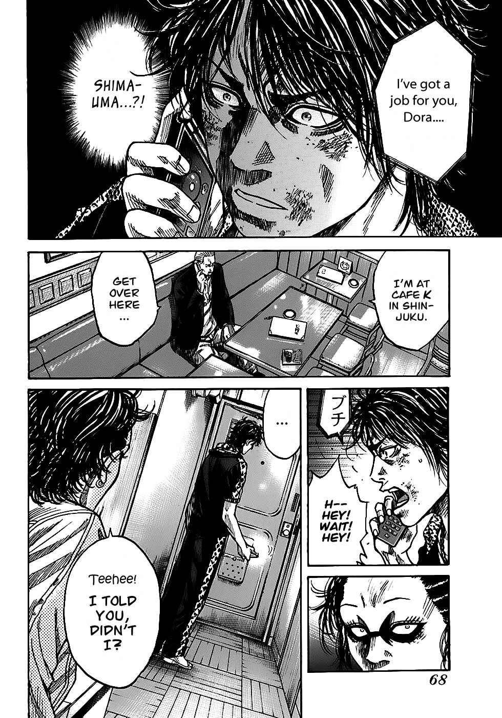 Page 24 Chapter 3.3 Shimauma