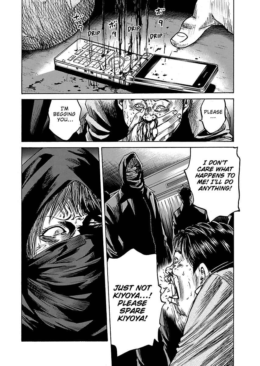 Page 13 Chapter 10.3 Shimauma