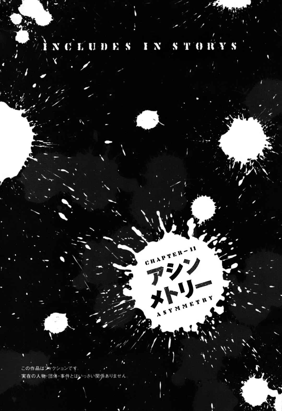 Page 4 Chapter 10.3 Shimauma