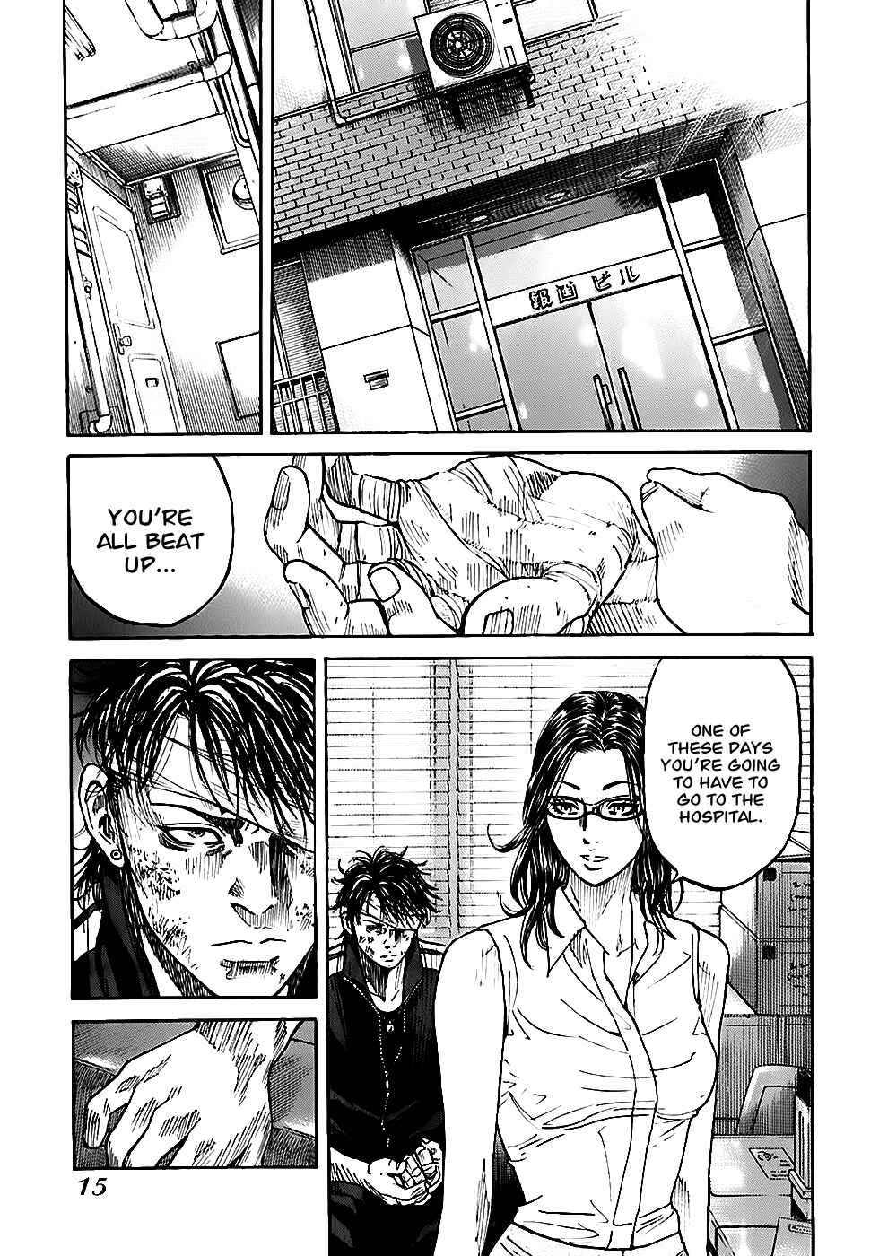Page 14 Chapter 4.3 Shimauma