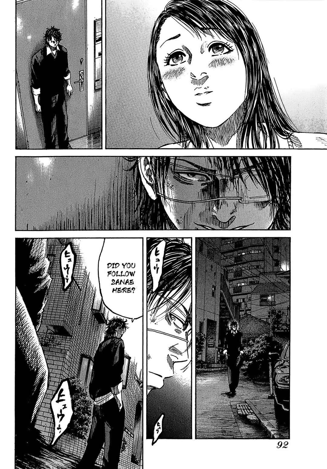 Page 21 Chapter 7.3 Shimauma