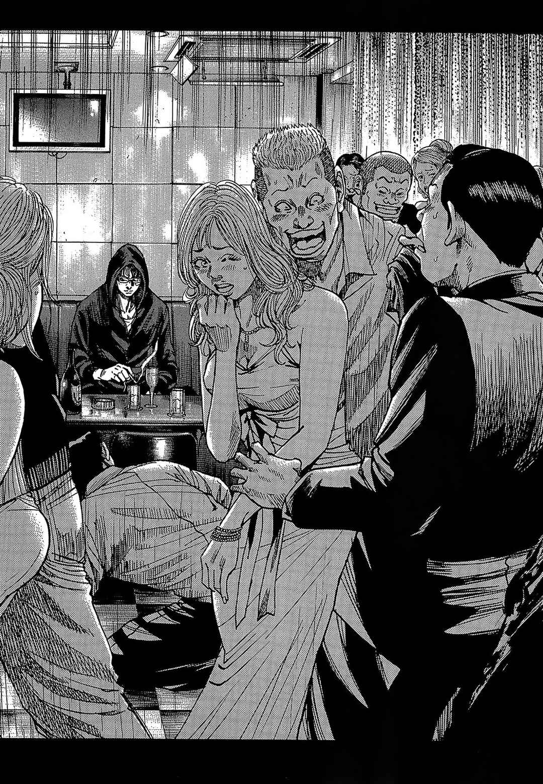 Page 7 Chapter 7.3 Shimauma