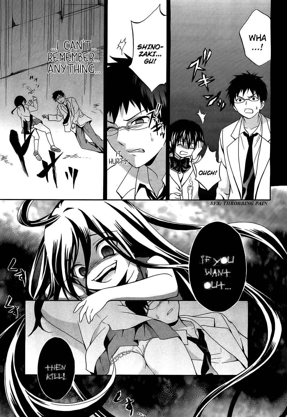 Page 11 Chapter 11 Corpse Party - Musume