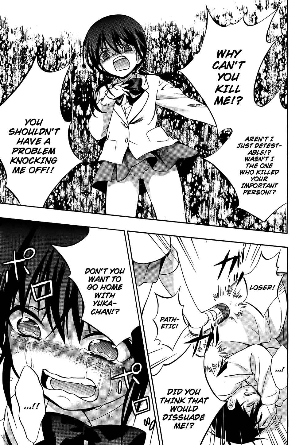 Page 21 Chapter 11 Corpse Party - Musume