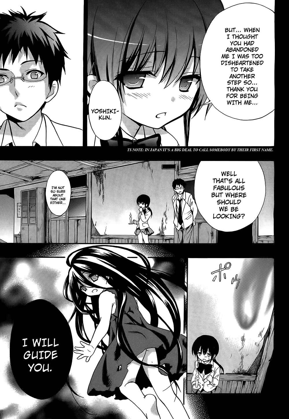 Page 3 Chapter 11 Corpse Party - Musume