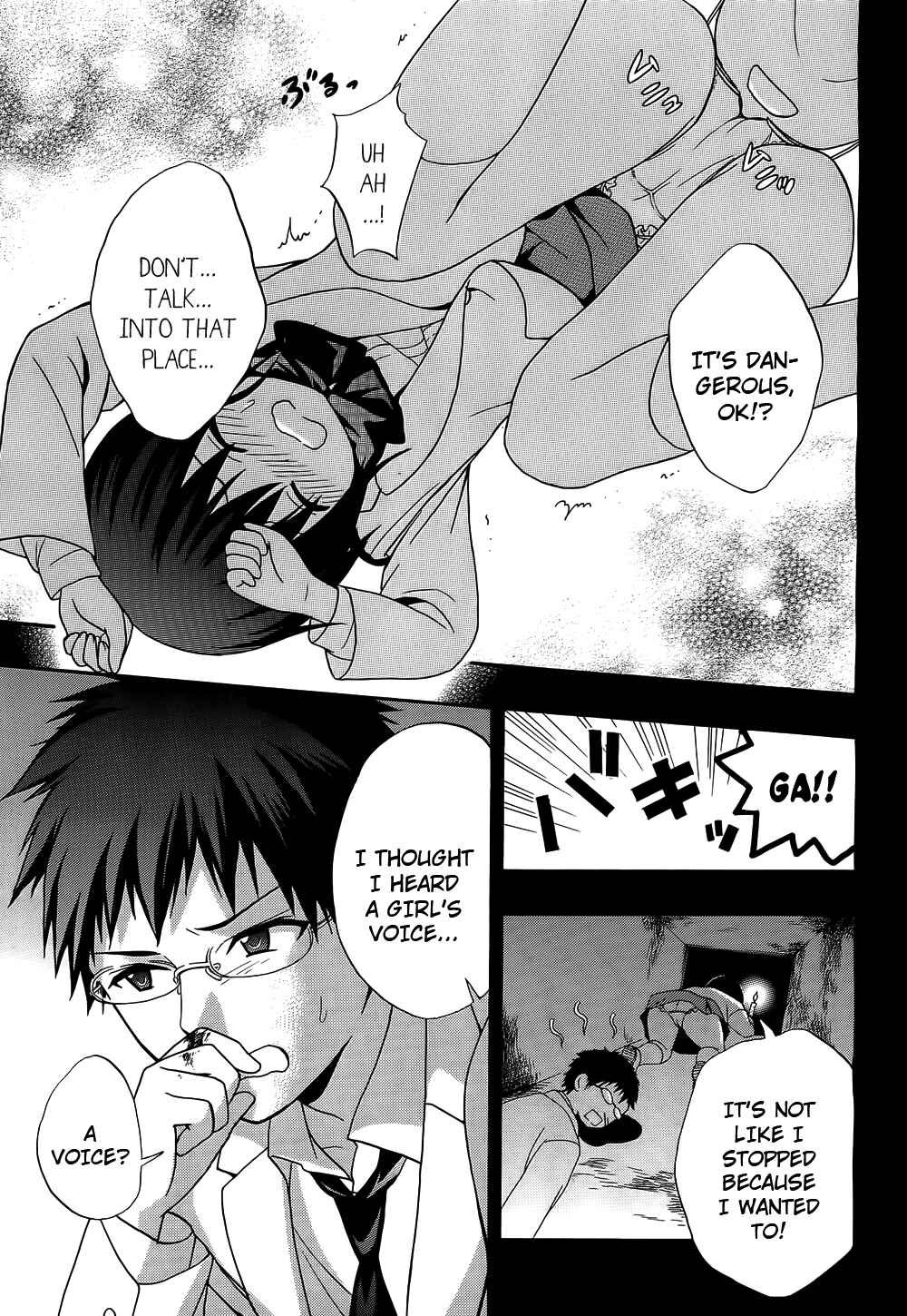 Page 7 Chapter 11 Corpse Party - Musume