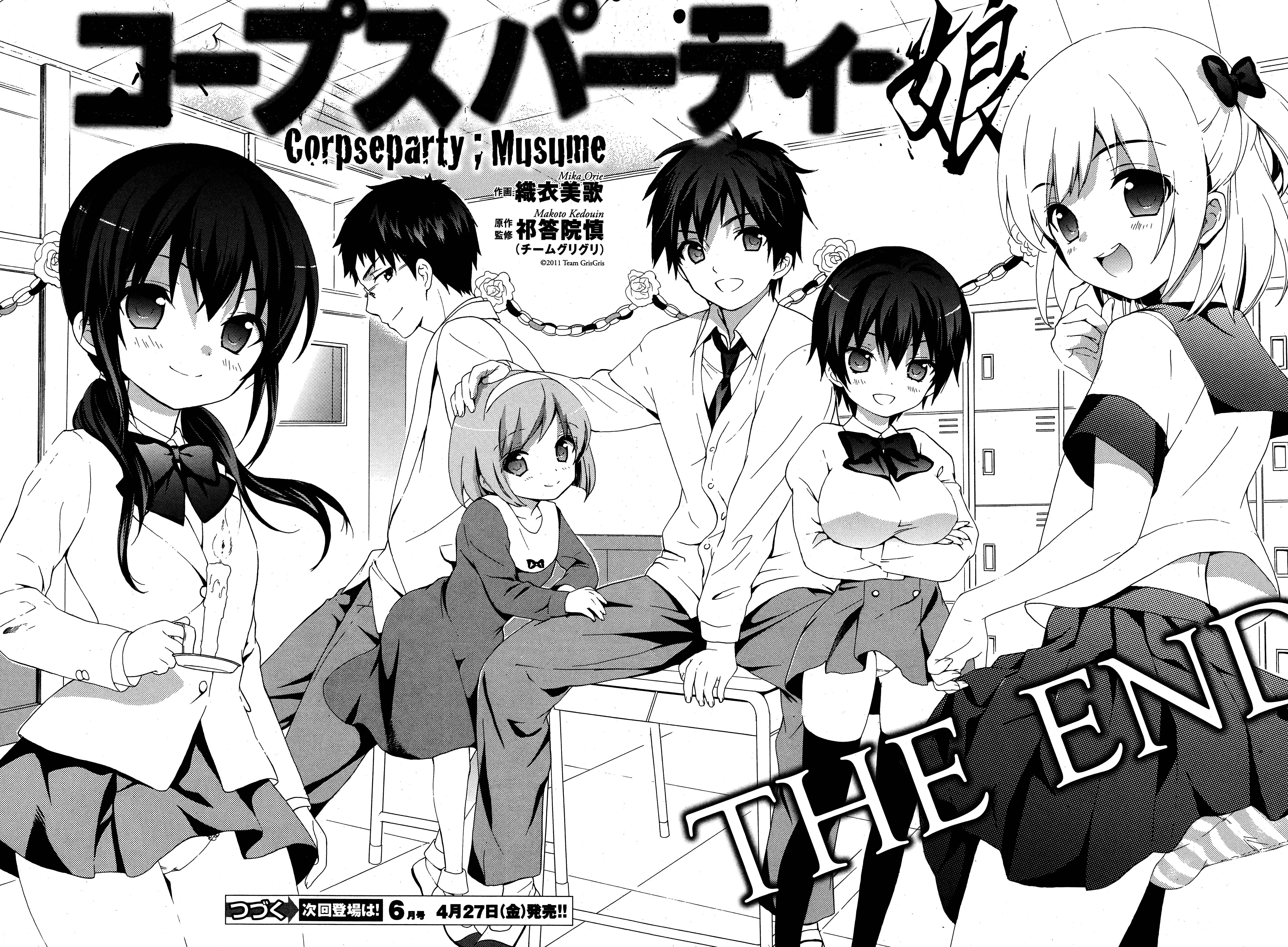 Page 14 Chapter 17 Corpse Party - Musume