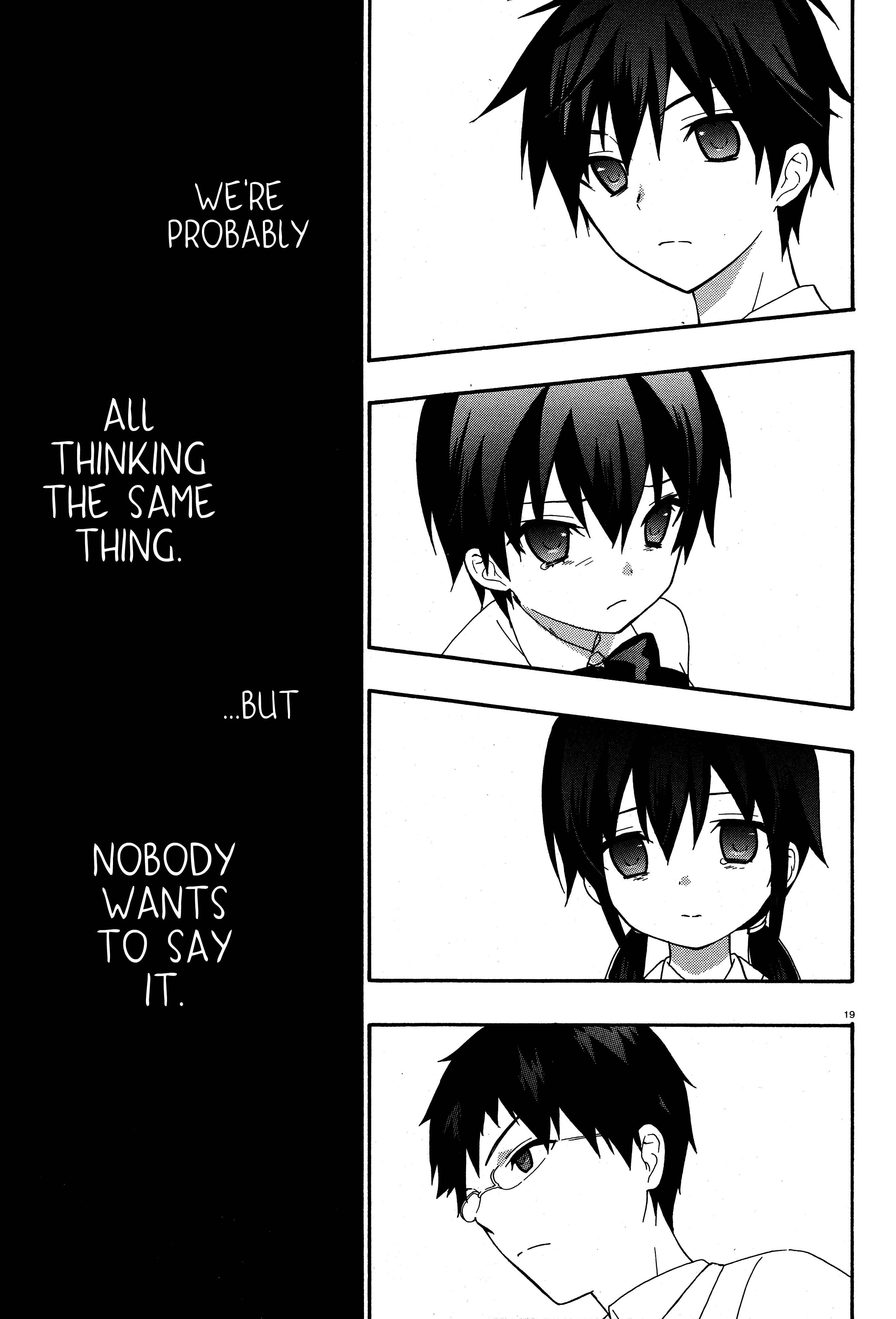 Page 5 Chapter 17 Corpse Party - Musume
