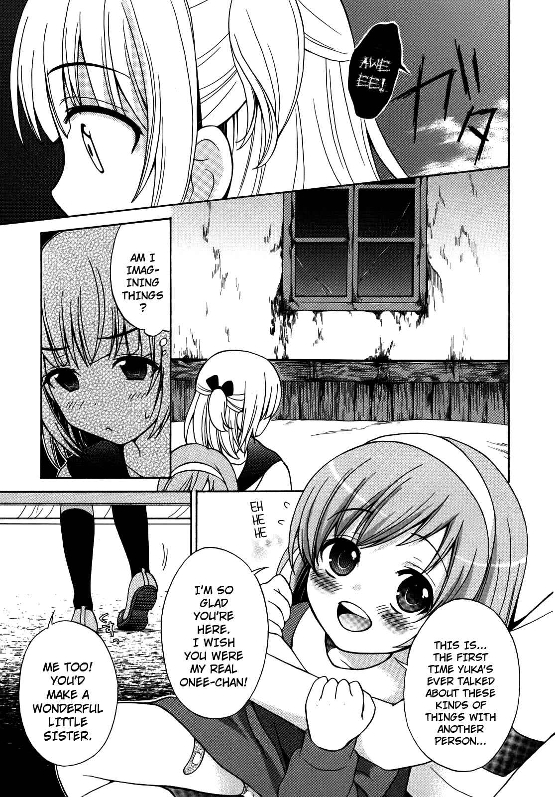 Page 11 Chapter 3 Corpse Party - Musume