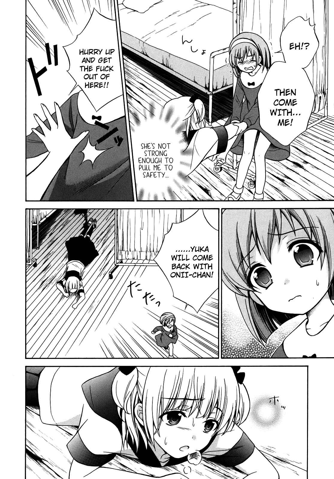 Page 14 Chapter 3 Corpse Party - Musume