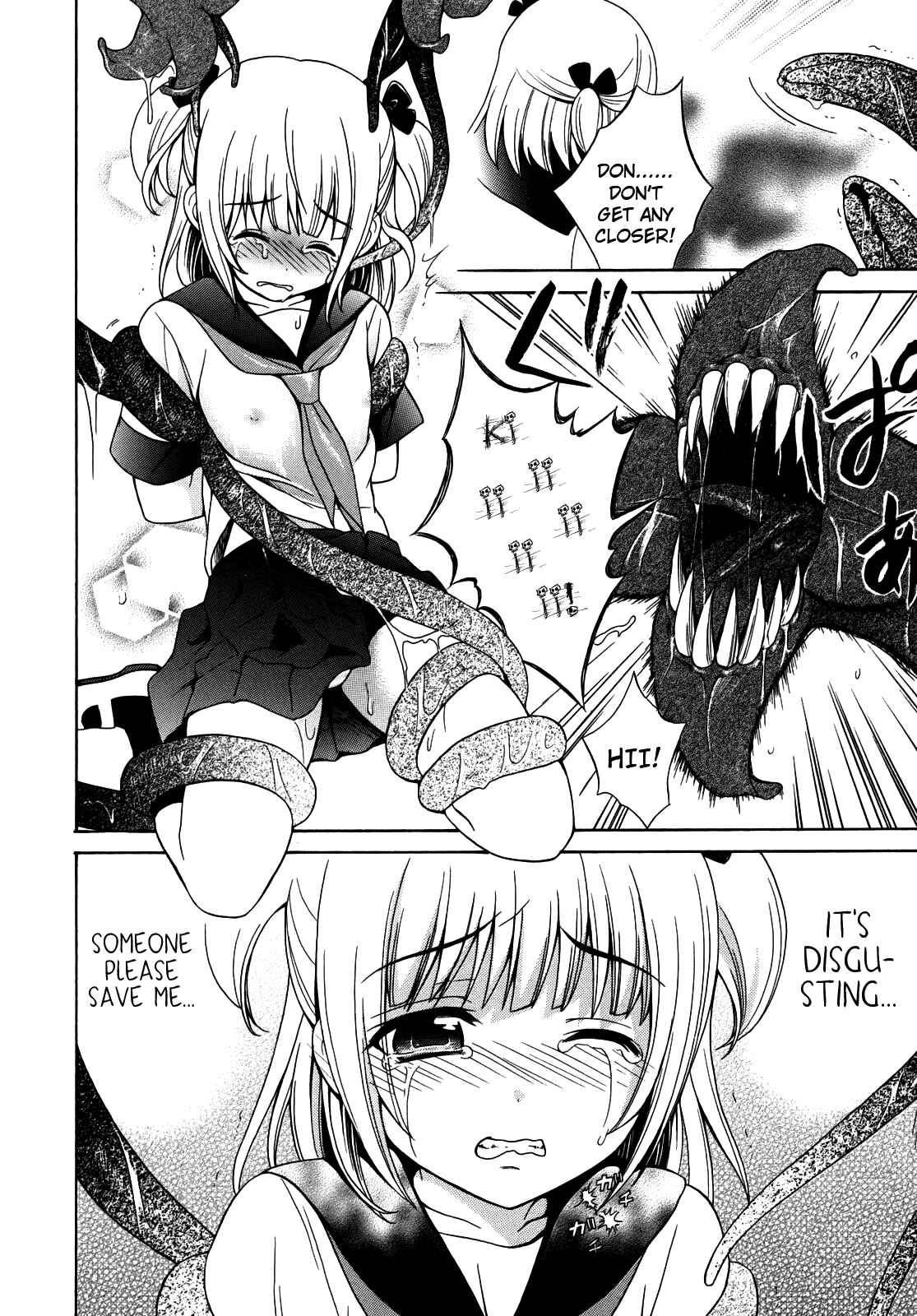 Page 17 Chapter 3 Corpse Party - Musume