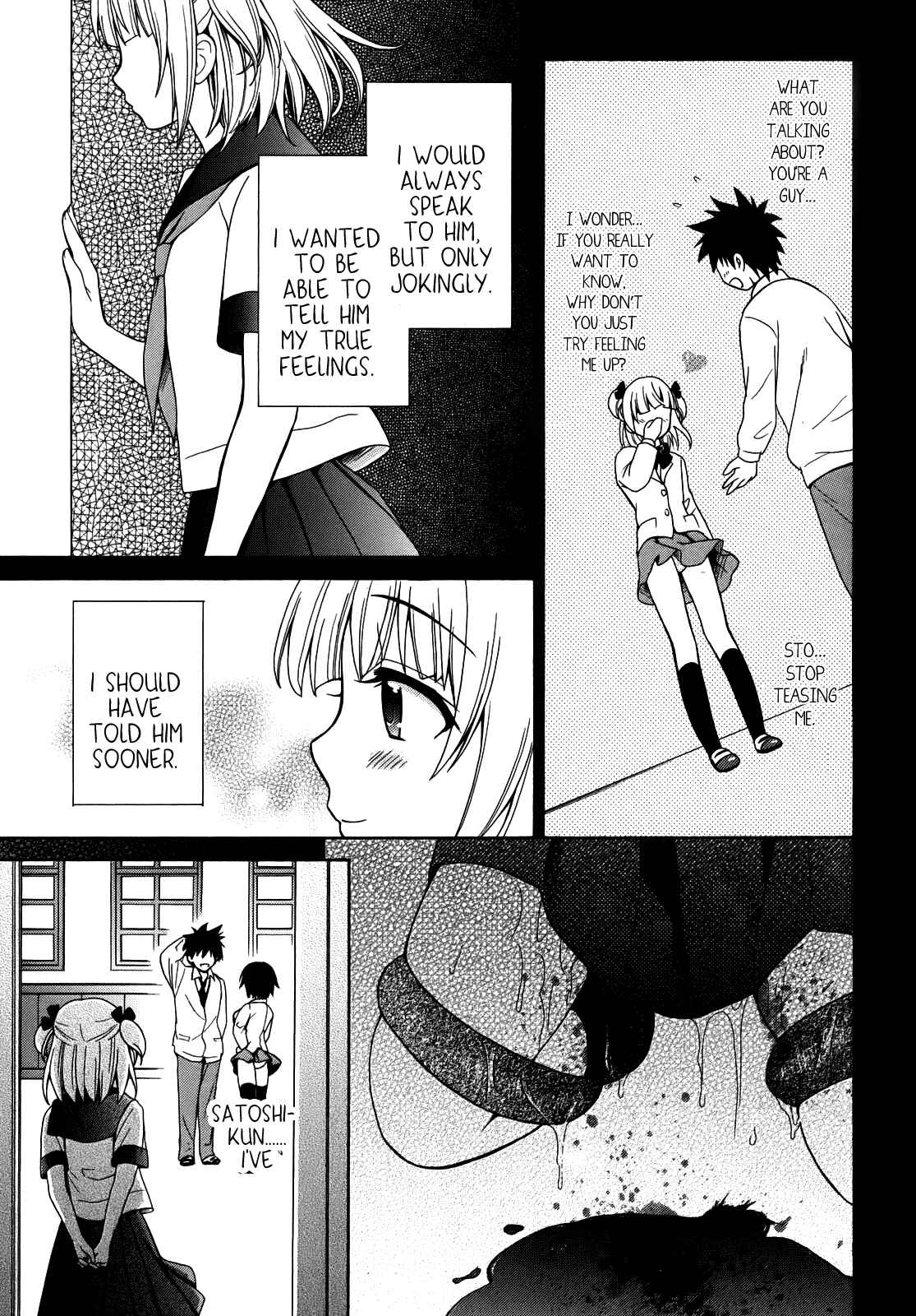 Page 23 Chapter 3 Corpse Party - Musume