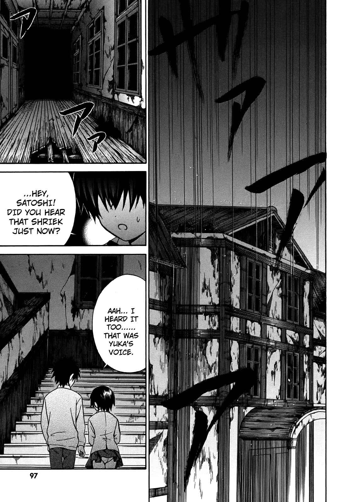 Page 25 Chapter 3 Corpse Party - Musume