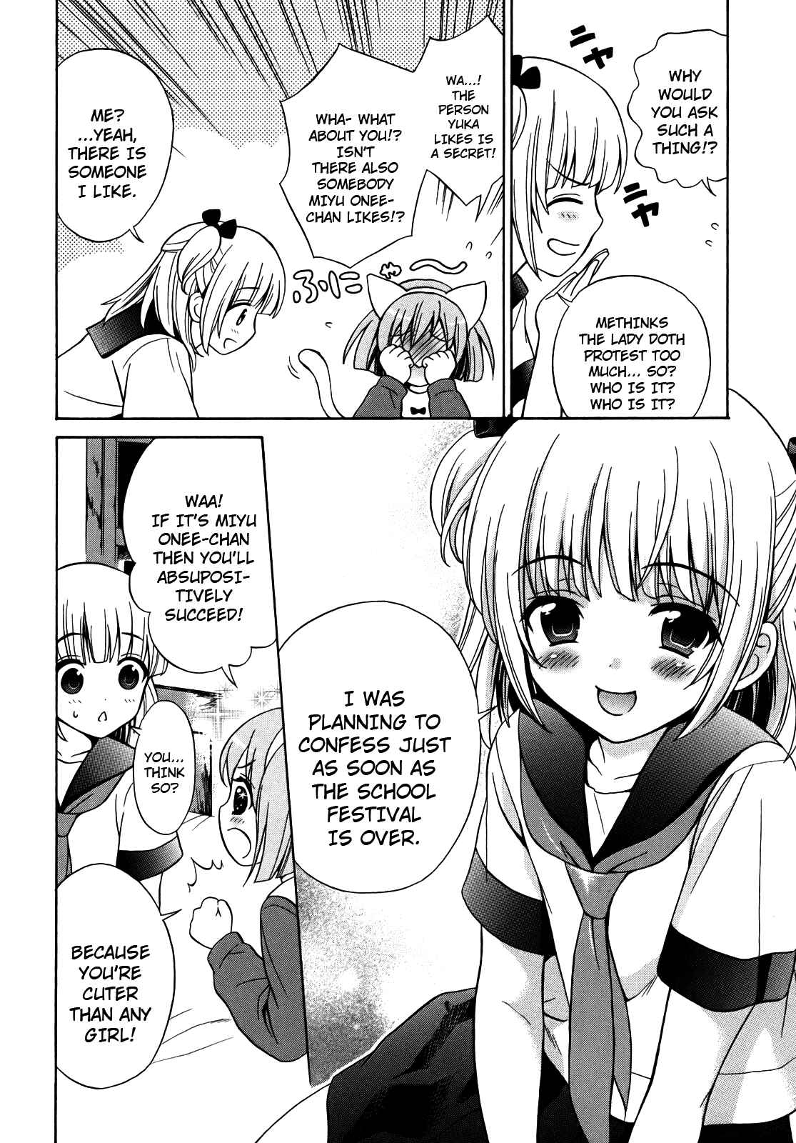 Page 6 Chapter 3 Corpse Party - Musume