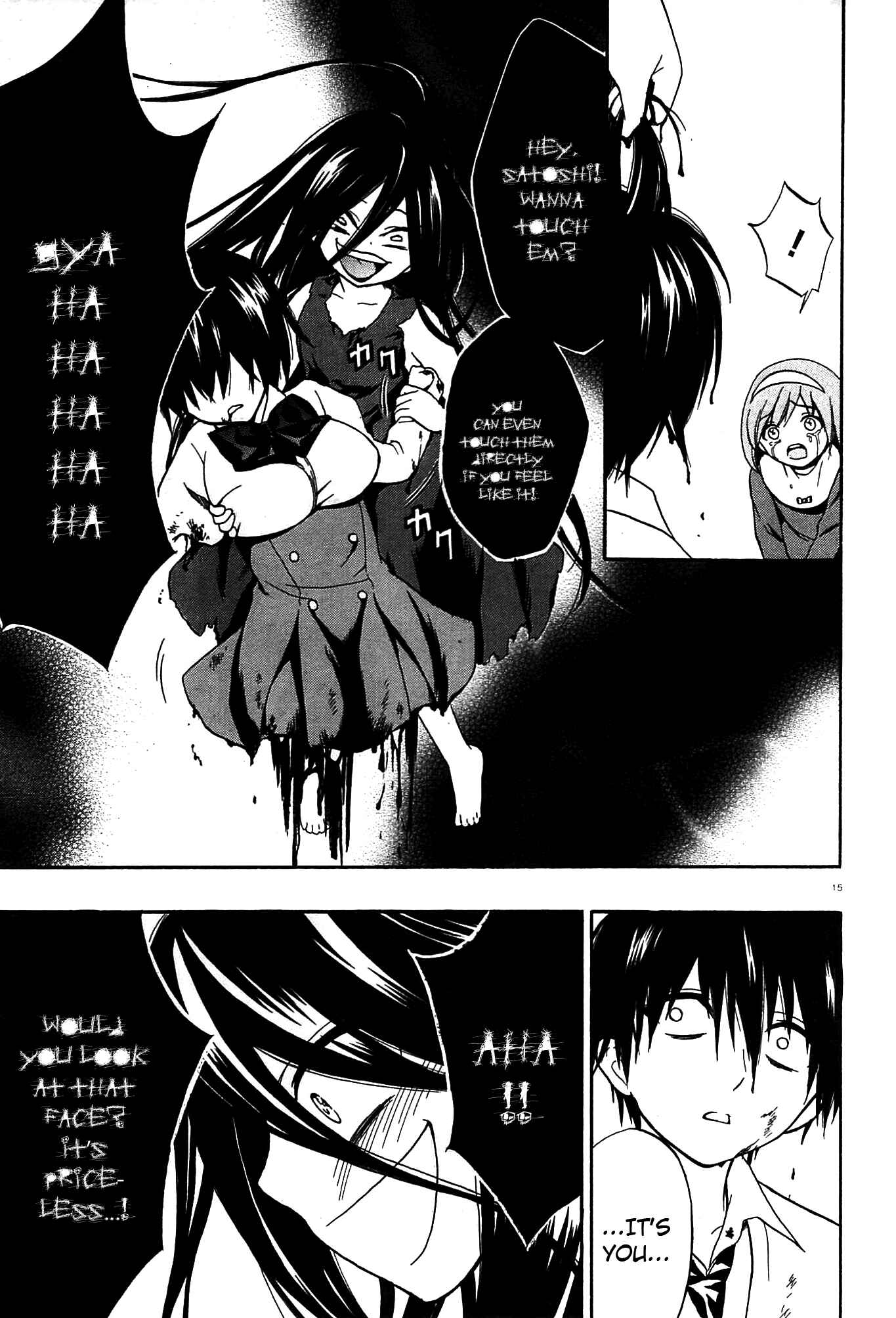 Page 14 Chapter 10 Corpse Party - Musume