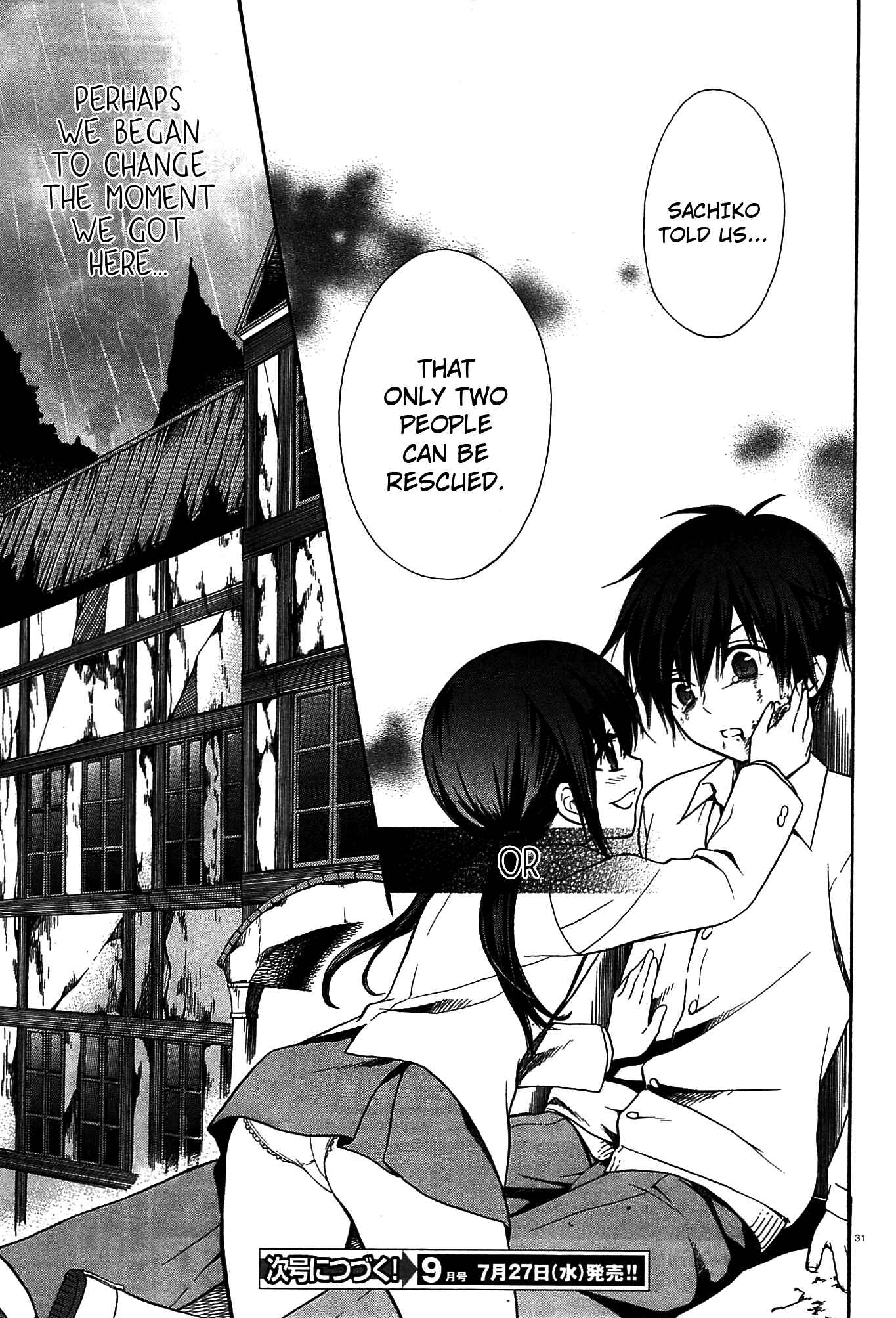 Page 29 Chapter 10 Corpse Party - Musume