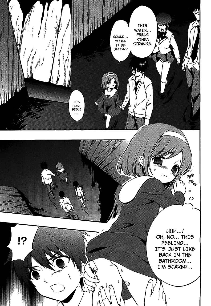 Page 1 Chapter 13 Corpse Party - Musume