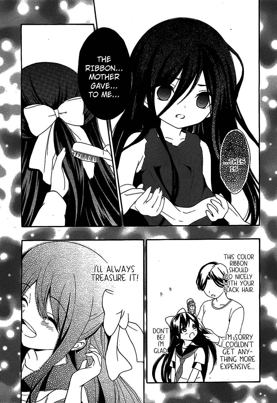 Page 12 Chapter 13 Corpse Party - Musume