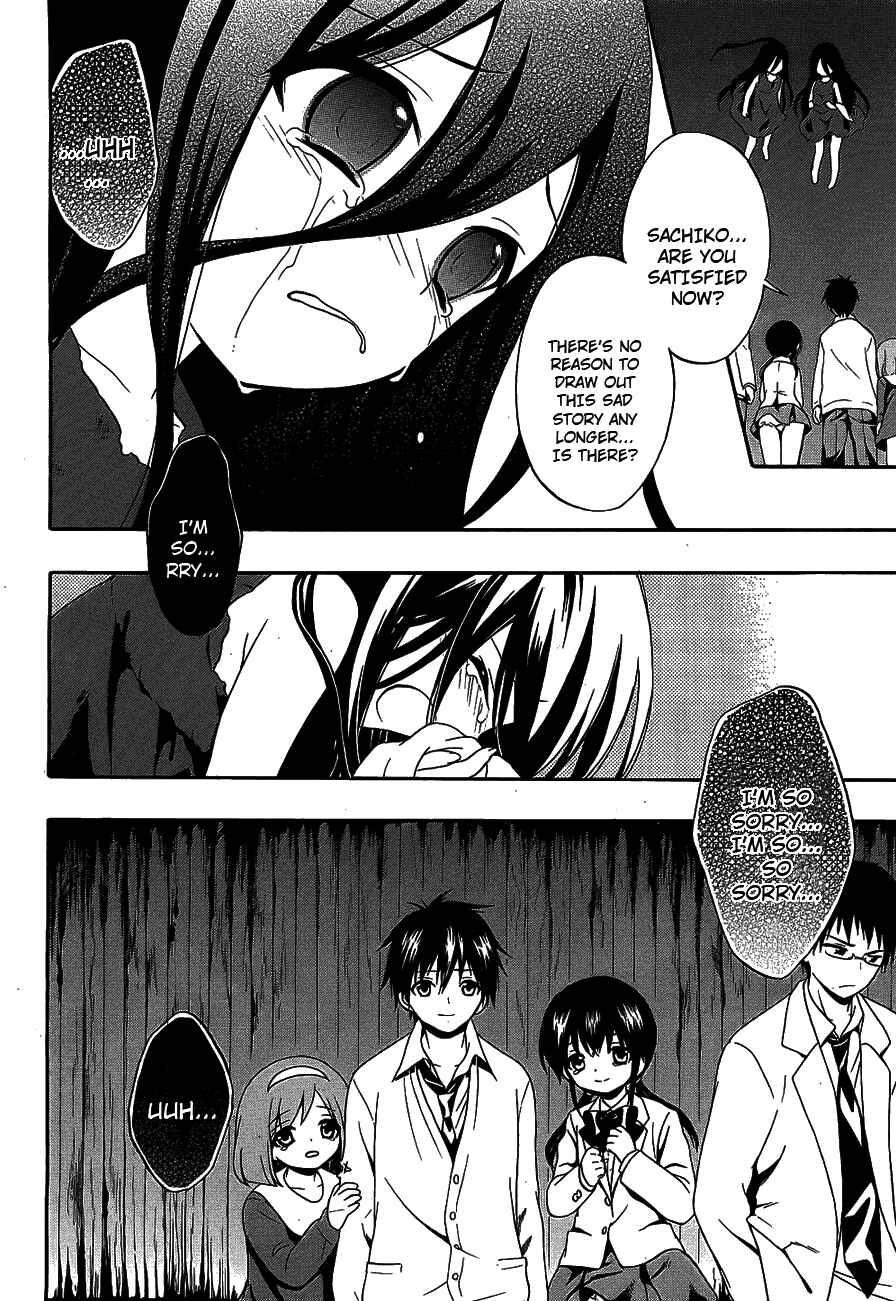 Page 16 Chapter 13 Corpse Party - Musume