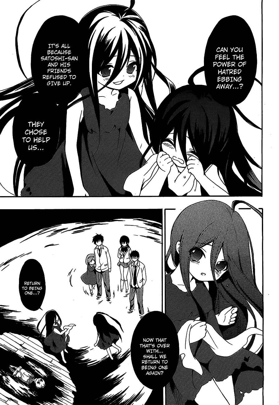 Page 17 Chapter 13 Corpse Party - Musume