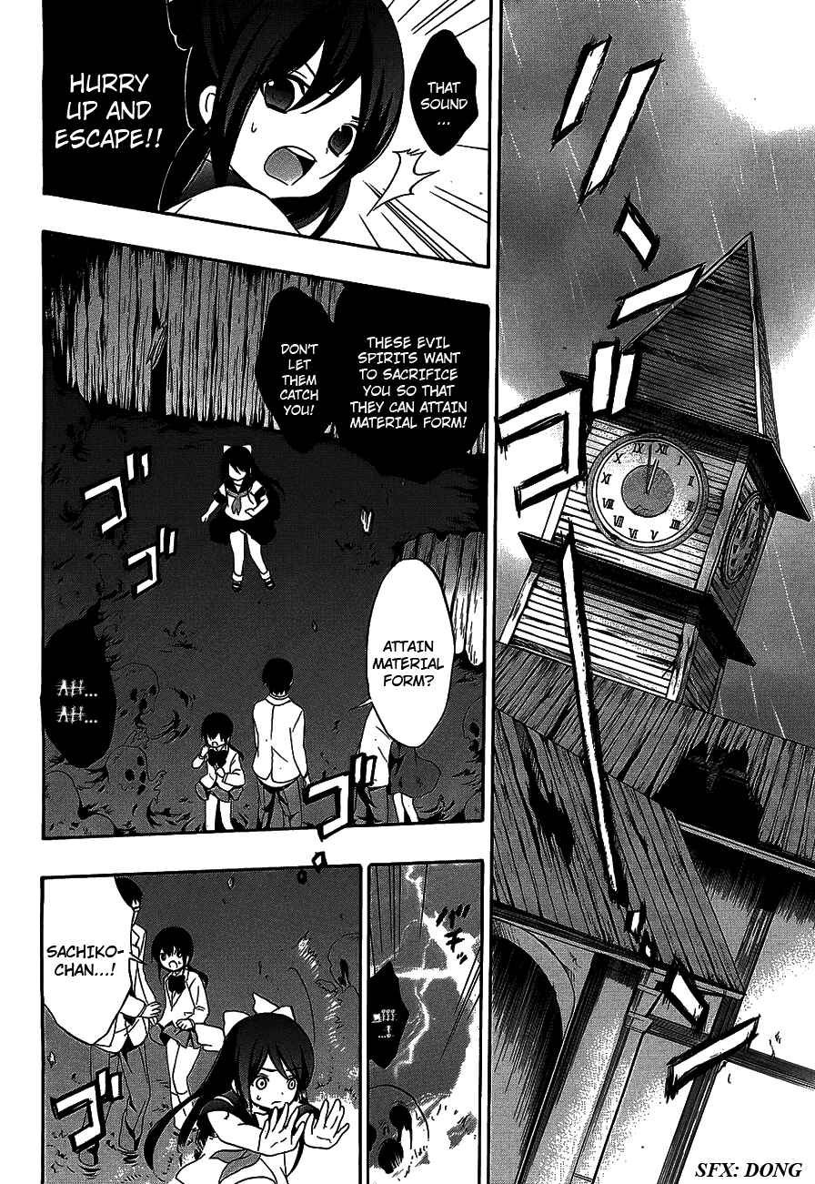 Page 21 Chapter 13 Corpse Party - Musume
