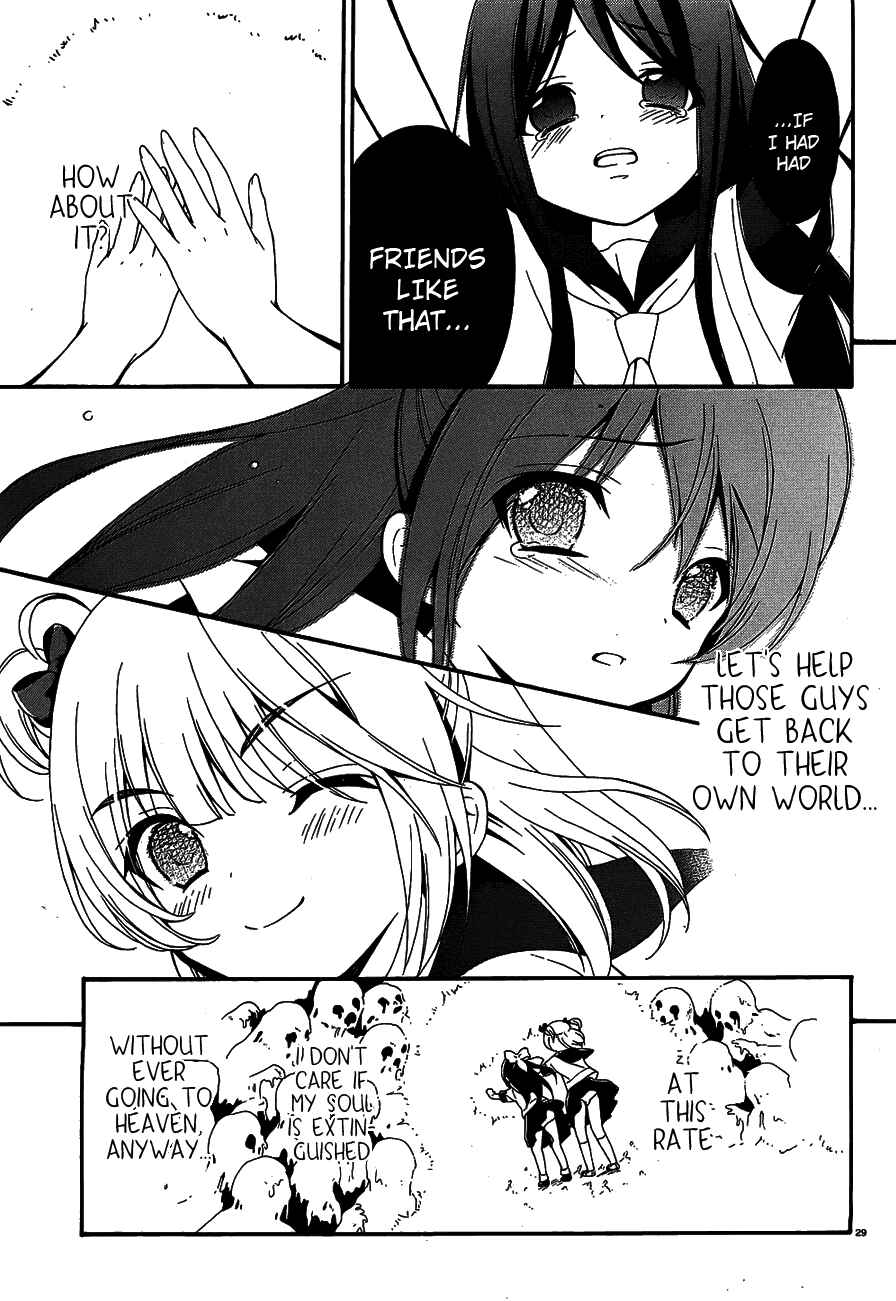 Page 26 Chapter 13 Corpse Party - Musume