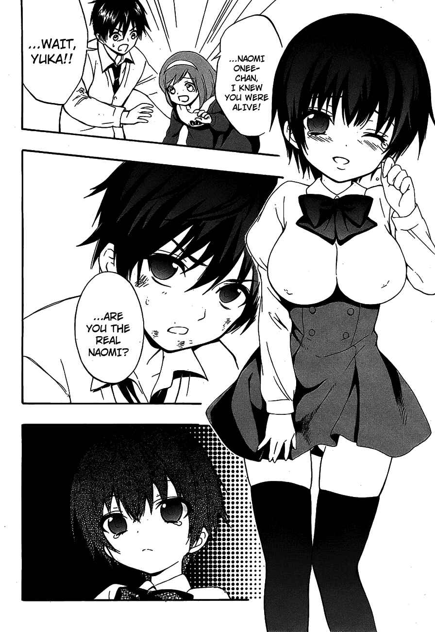 Page 29 Chapter 13 Corpse Party - Musume