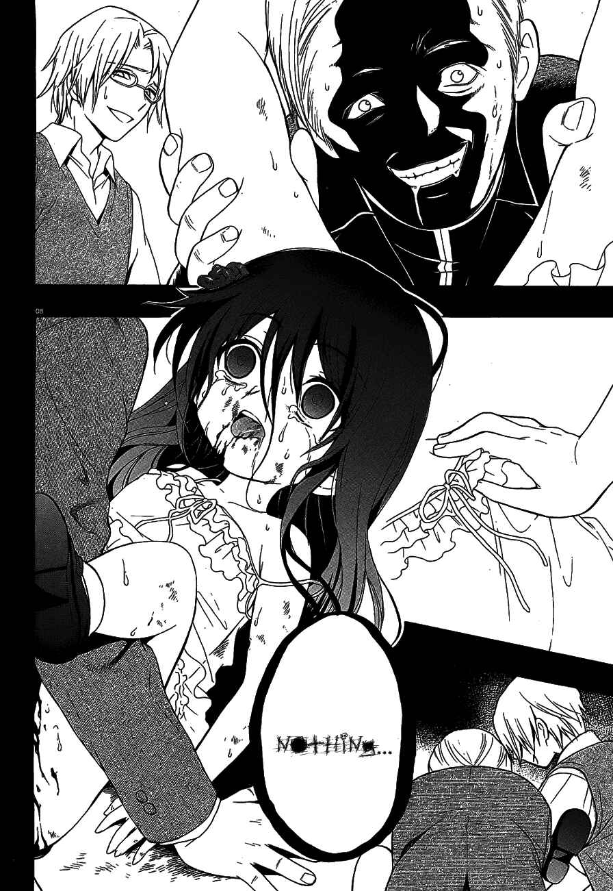 Page 7 Chapter 13 Corpse Party - Musume