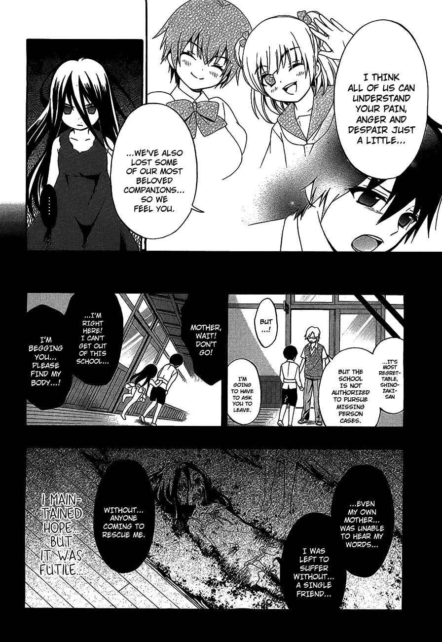 Page 9 Chapter 13 Corpse Party - Musume