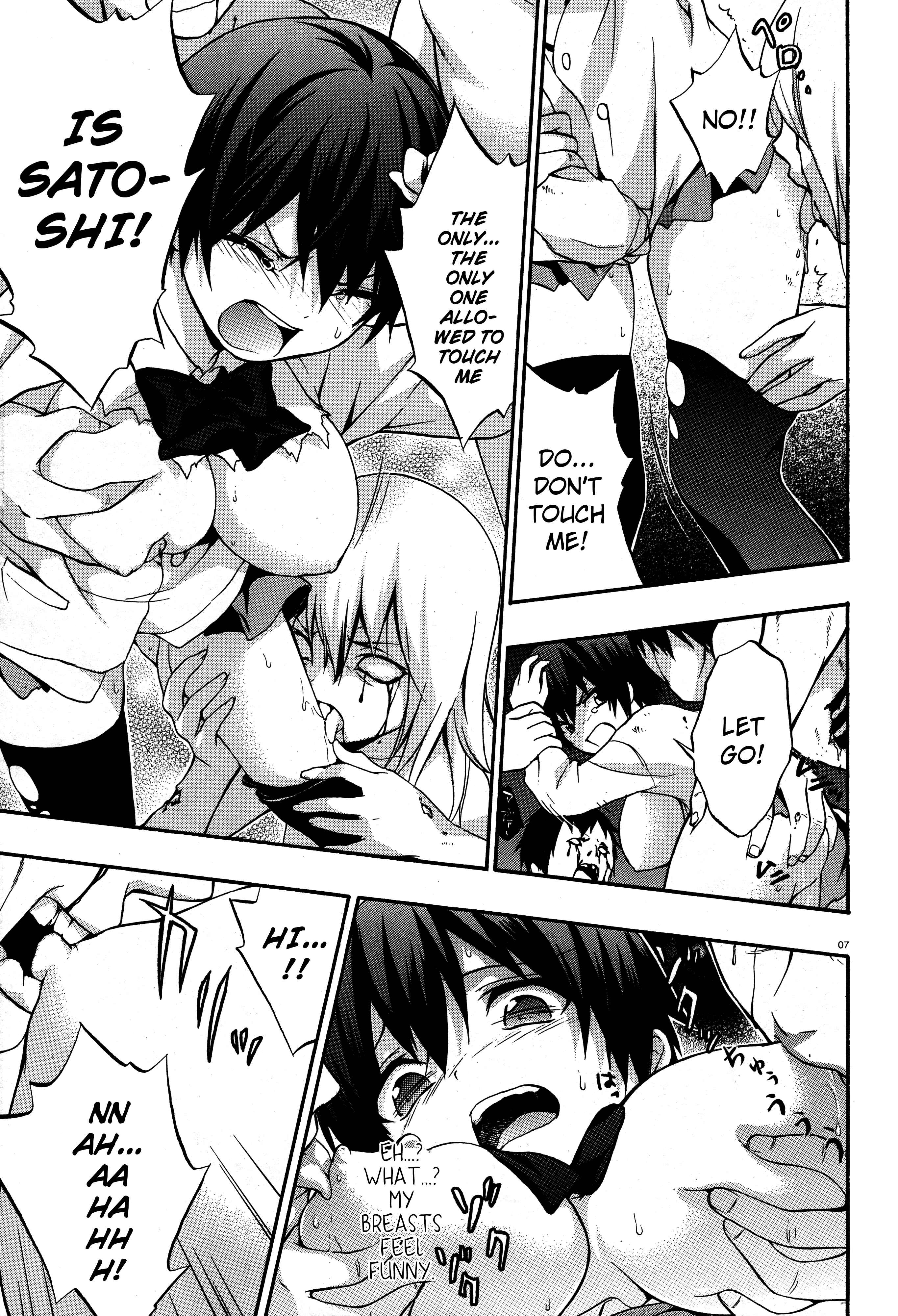 Page 7 Chapter 20 Corpse Party - Musume