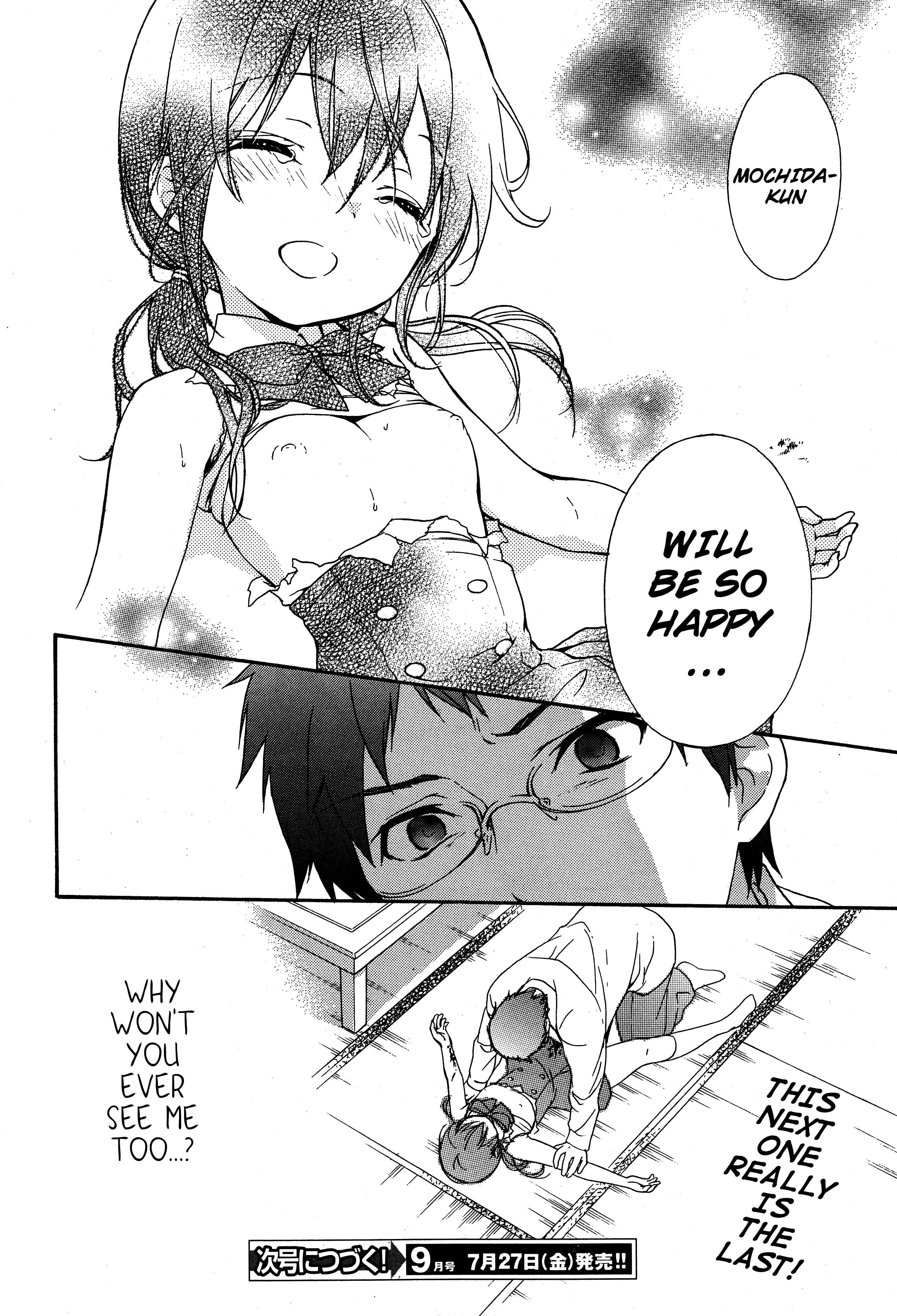 Page 14 Chapter 19 Corpse Party - Musume