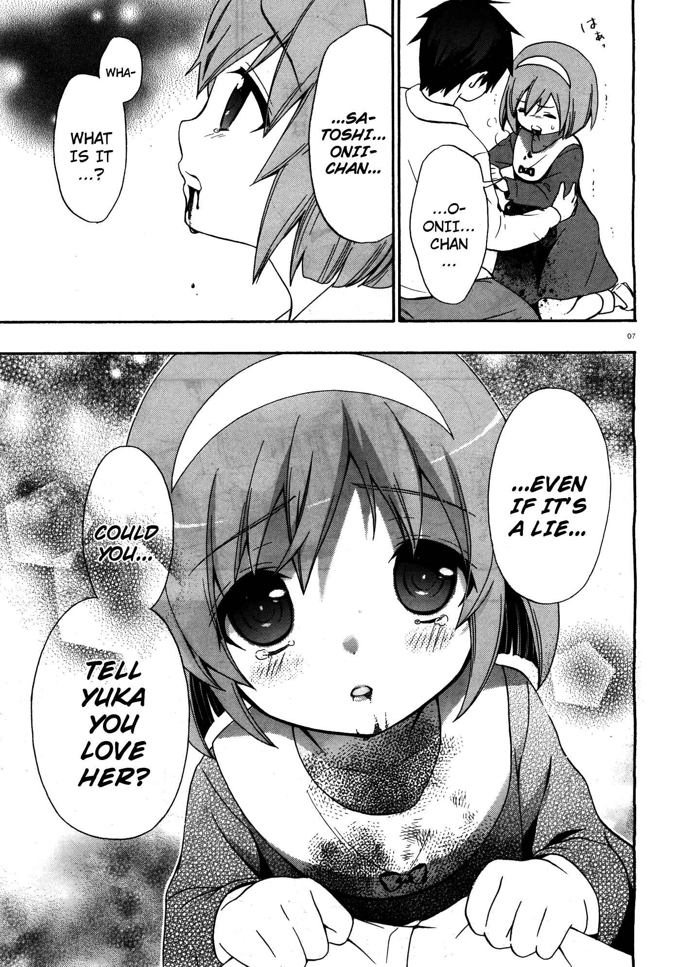 Page 7 Chapter 15 Corpse Party - Musume