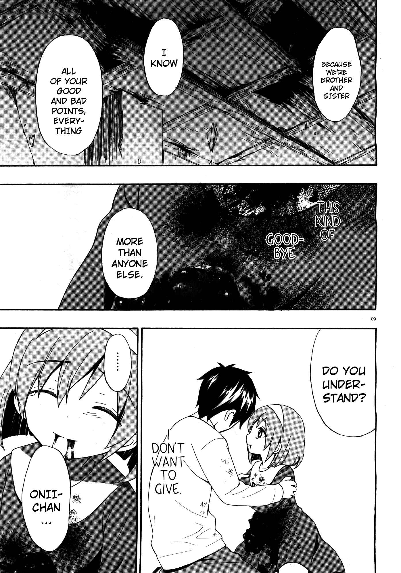 Page 9 Chapter 15 Corpse Party - Musume
