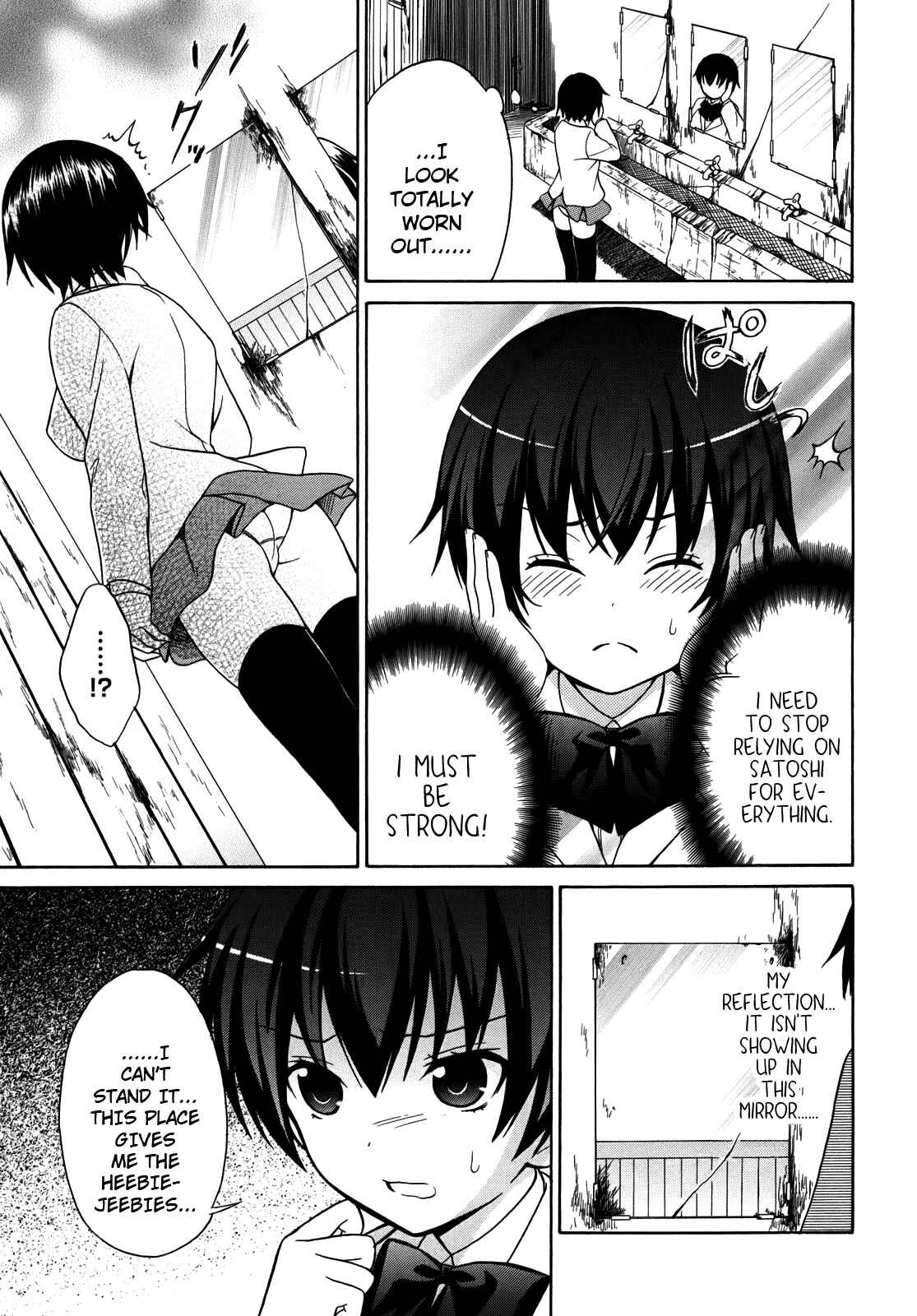 Page 1 Chapter 5 Corpse Party - Musume