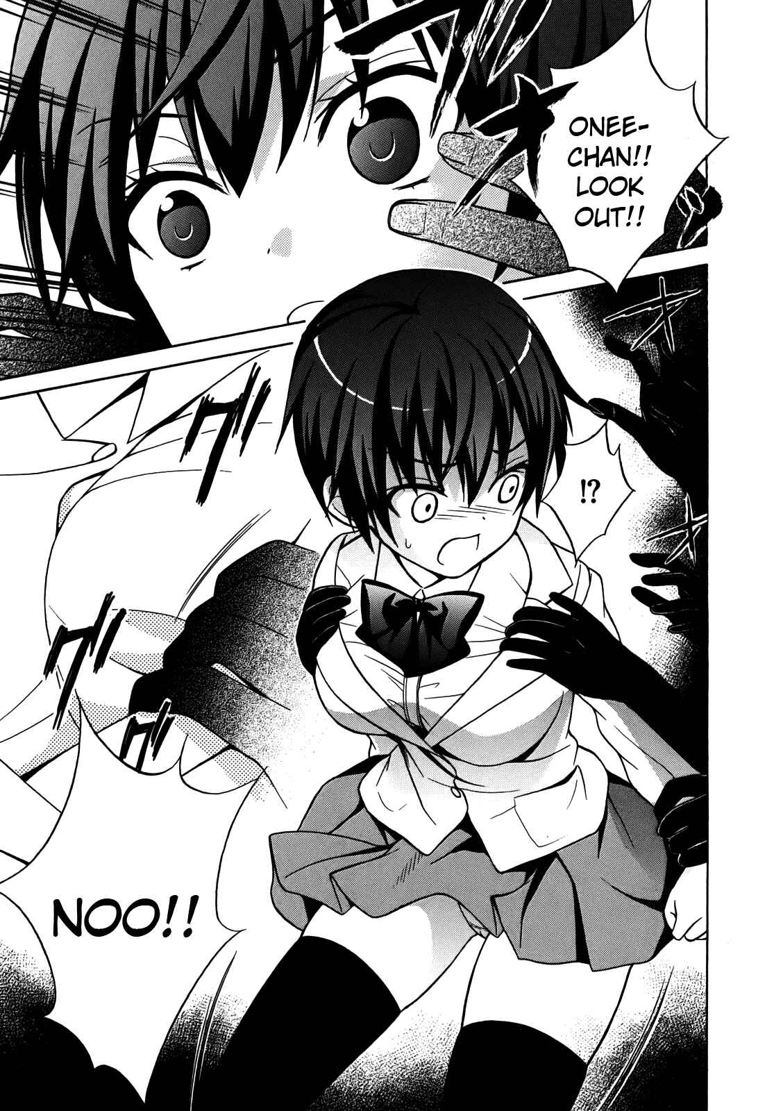 Page 11 Chapter 5 Corpse Party - Musume