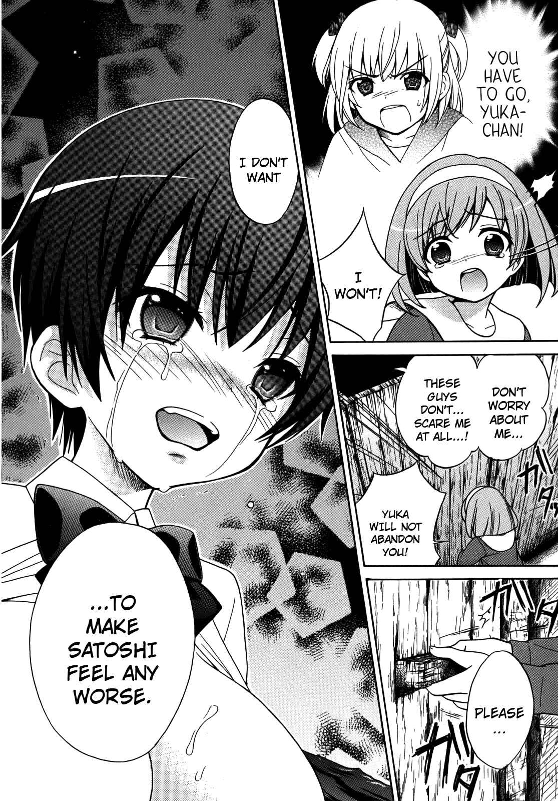 Page 14 Chapter 5 Corpse Party - Musume
