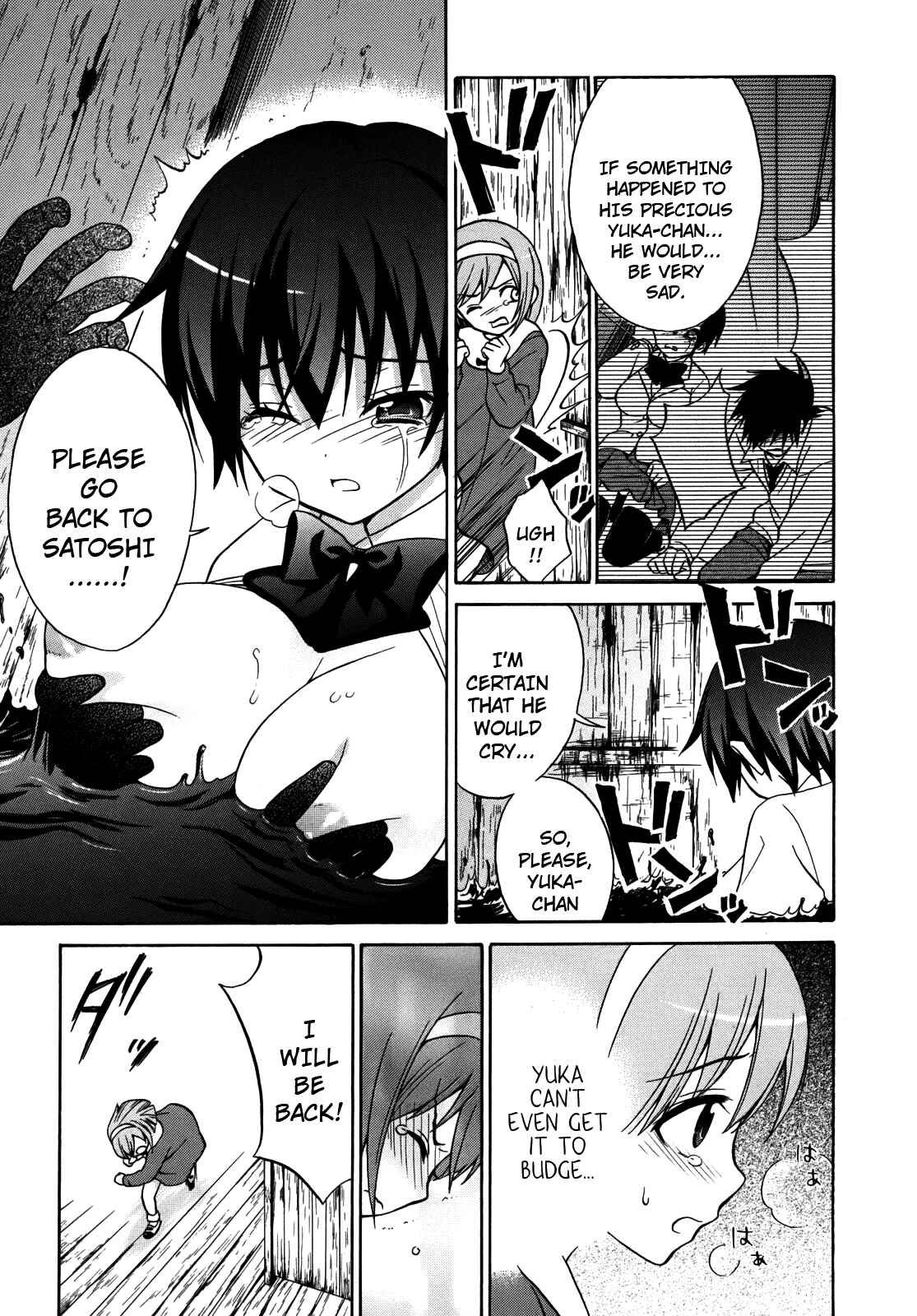 Page 15 Chapter 5 Corpse Party - Musume