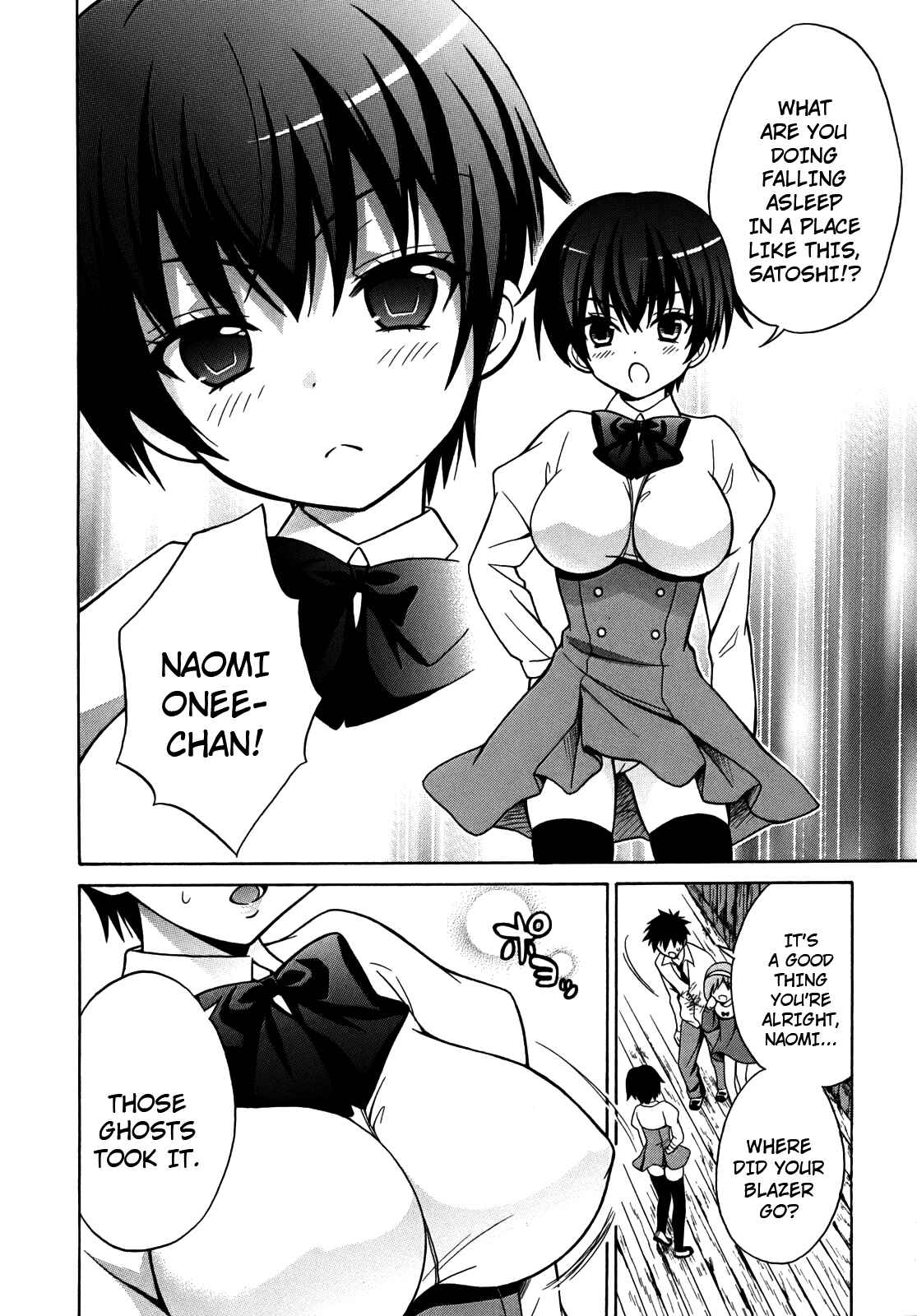 Page 18 Chapter 5 Corpse Party - Musume