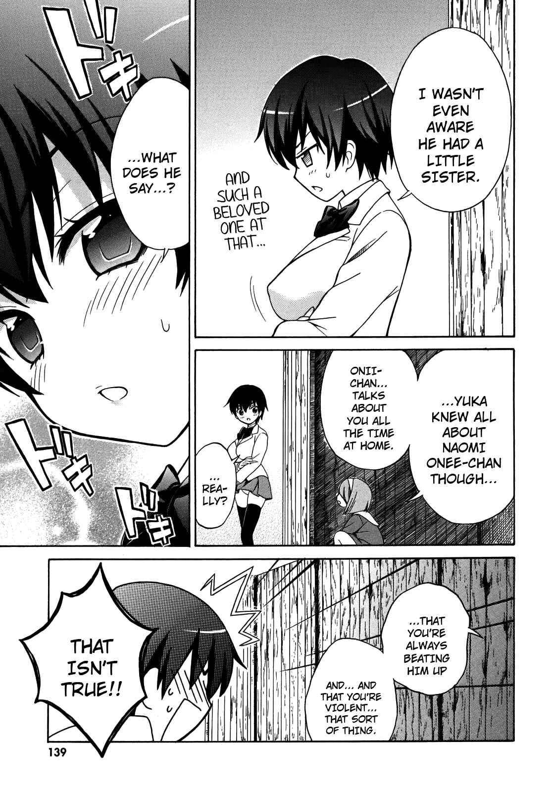 Page 5 Chapter 5 Corpse Party - Musume
