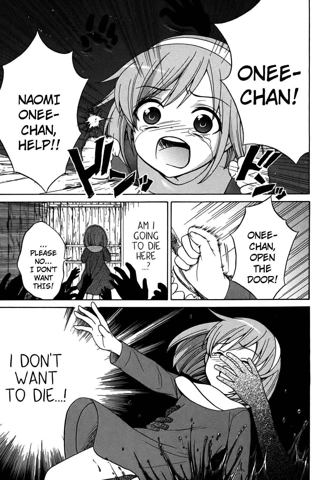 Page 9 Chapter 5 Corpse Party - Musume