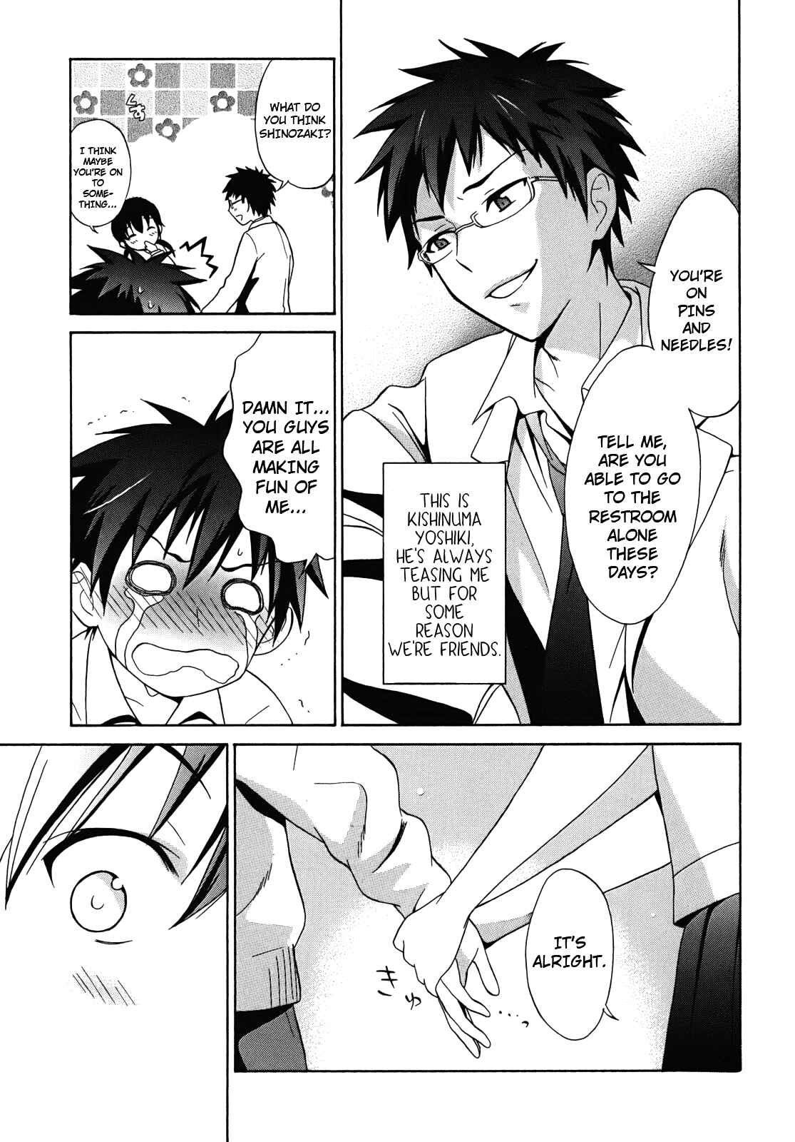 Page 12 Chapter 1 Corpse Party - Musume