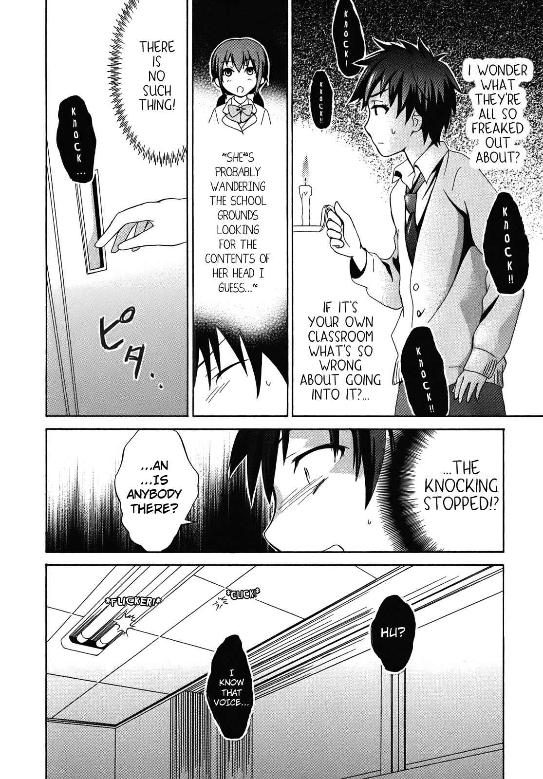 Page 19 Chapter 1 Corpse Party - Musume