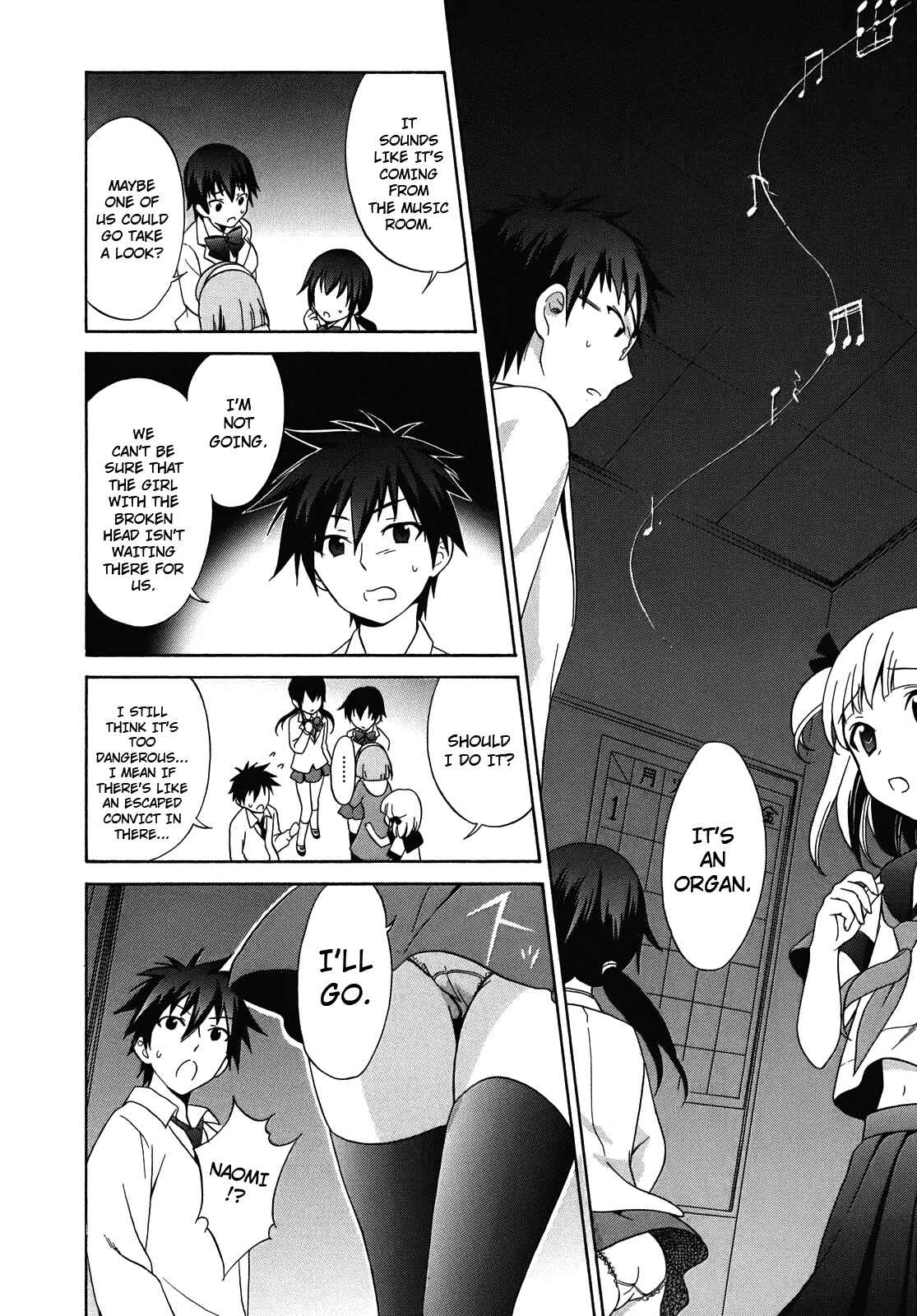 Page 23 Chapter 1 Corpse Party - Musume