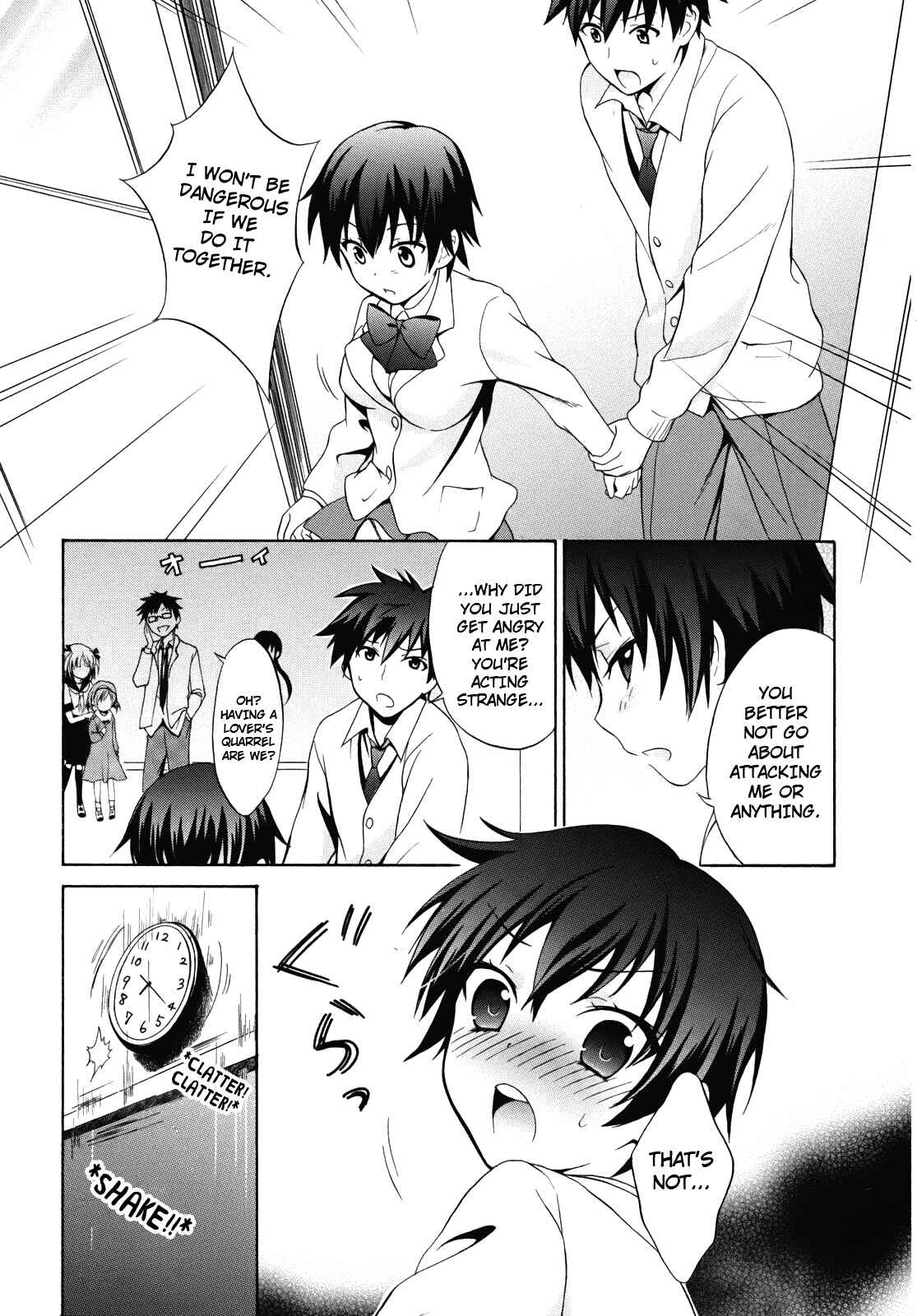 Page 24 Chapter 1 Corpse Party - Musume