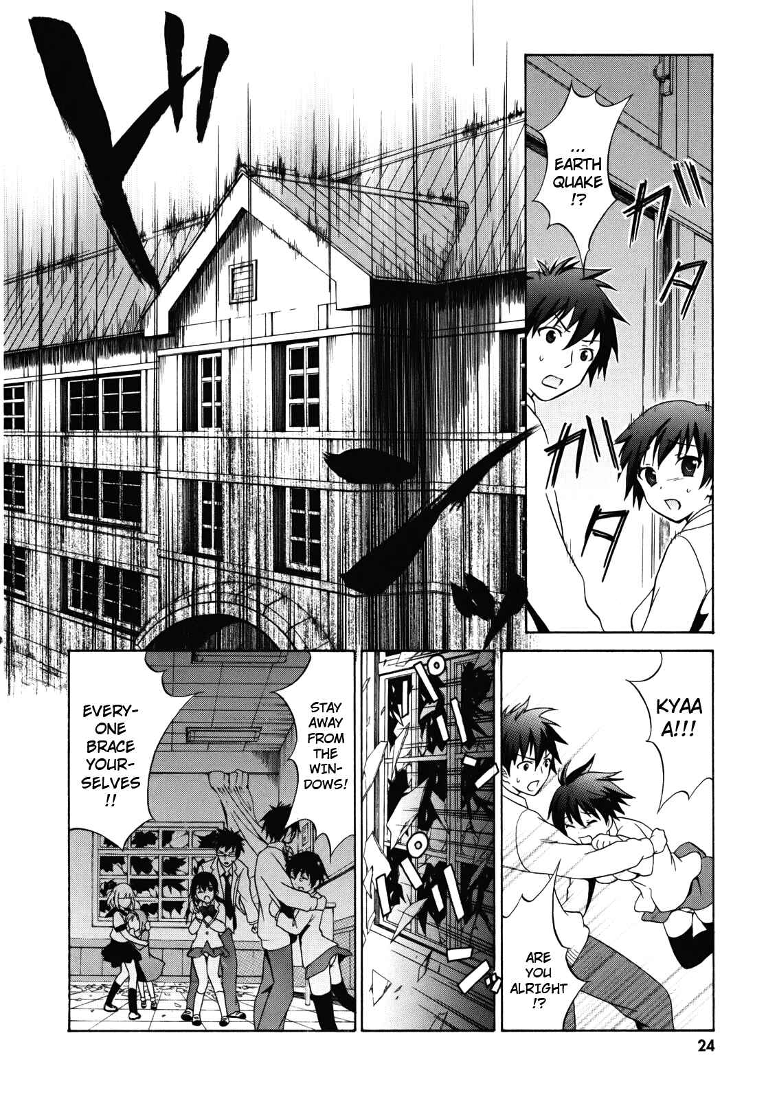 Page 25 Chapter 1 Corpse Party - Musume