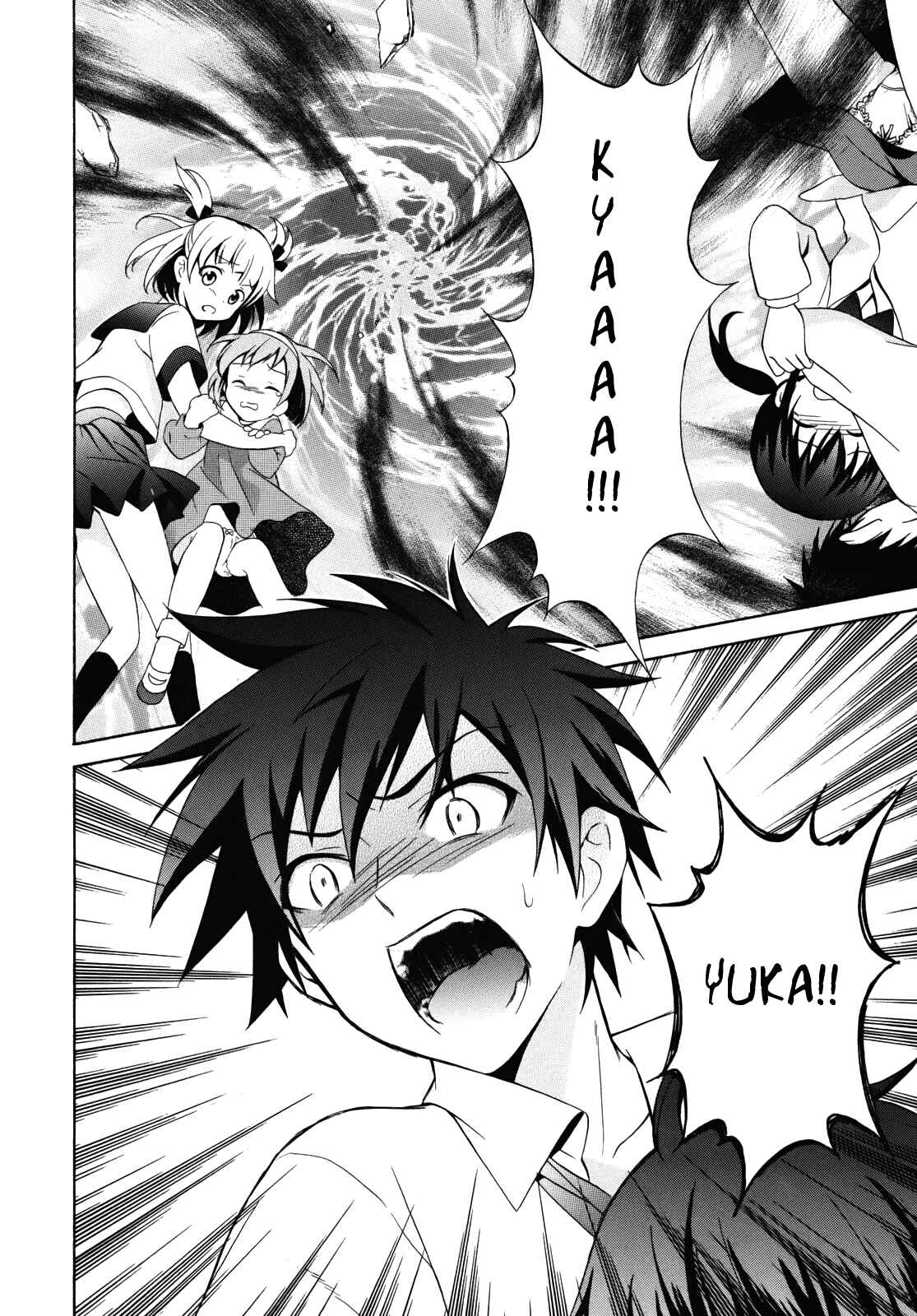 Page 28 Chapter 1 Corpse Party - Musume