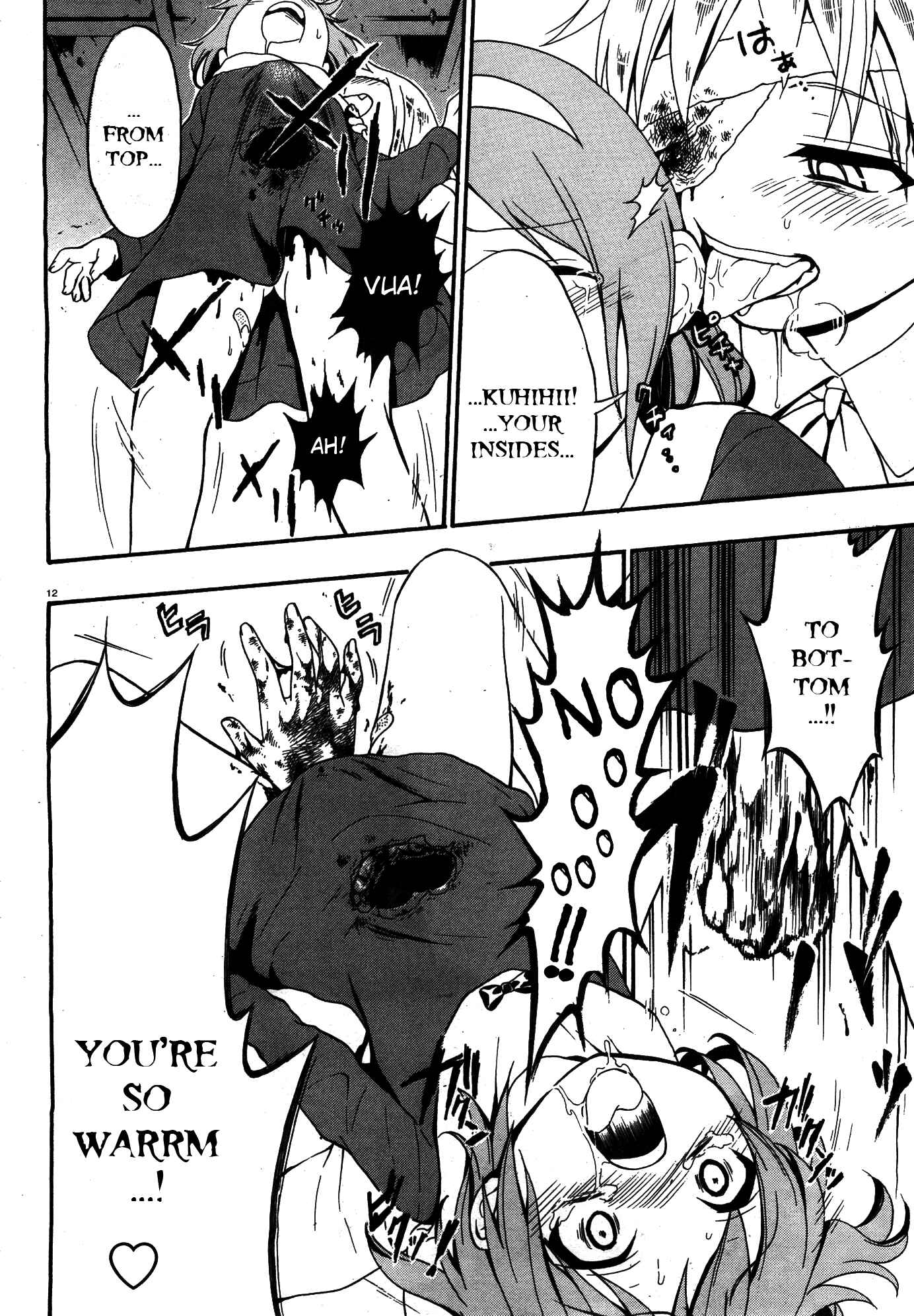 Page 10 Chapter 14 Corpse Party - Musume