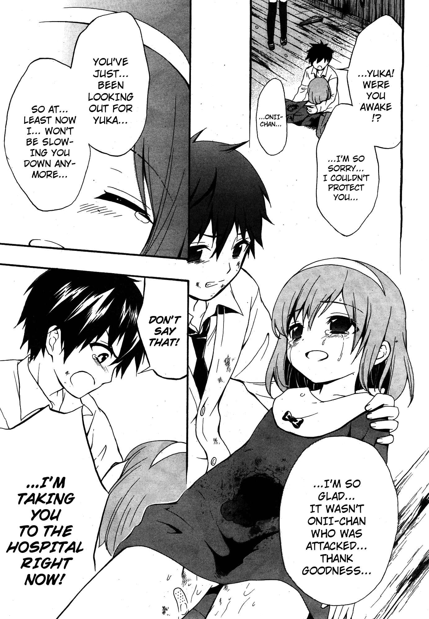 Page 15 Chapter 14 Corpse Party - Musume
